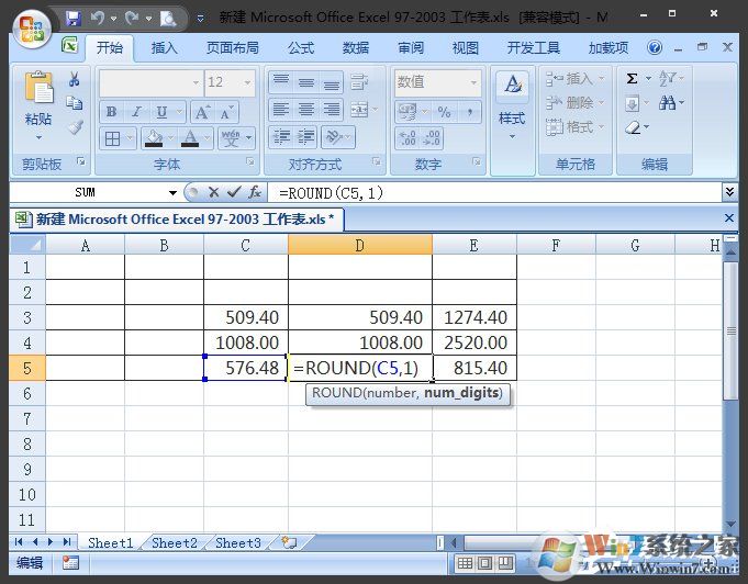 Excel表格怎么四舍五入？Excel四舍五入函數(shù)怎么設(shè)置？