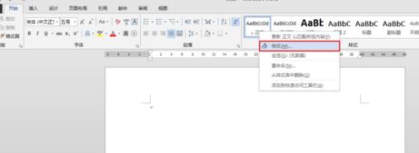 word默認(rèn)字體怎么設(shè)置？教你修改word字母數(shù)字默認(rèn)字體times new roma