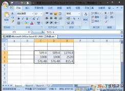 EXCEL表格中怎么設(shè)置excel四舍五入圖文教程？