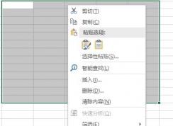 excel單元格默認(rèn)格式怎么改？教你還原excel常規(guī)單元格樣式的方法