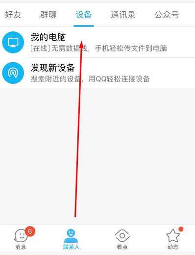 aae是什么文件？win7系統(tǒng)aae格式怎么打開(kāi)？