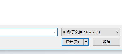 bt文件怎么打開(kāi)？winwin7教你打開(kāi)使用bt文件的方法