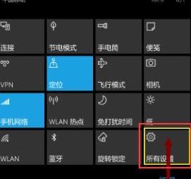講述人怎么關(guān)閉？教你關(guān)閉win10手機(jī)講述人的方法