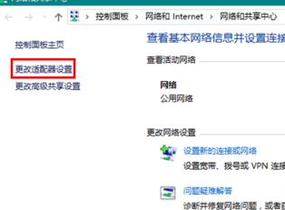 網(wǎng)絡(luò)躍點(diǎn)數(shù)怎么設(shè)置？win7接口躍點(diǎn)數(shù)設(shè)置方法