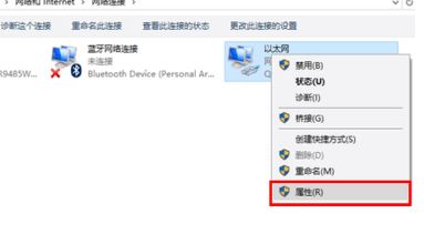網(wǎng)絡(luò)躍點(diǎn)數(shù)怎么設(shè)置？win7接口躍點(diǎn)數(shù)設(shè)置方法