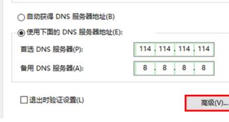 網(wǎng)絡(luò)躍點(diǎn)數(shù)怎么設(shè)置？win7接口躍點(diǎn)數(shù)設(shè)置方法