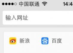教你uc設(shè)置默認(rèn)搜索引擎的詳細(xì)操作方法