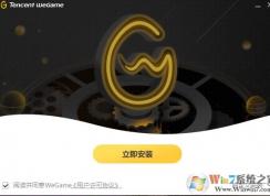 tgp有部分文件被占用安裝不了怎么 辦？