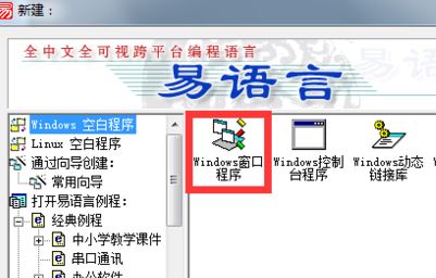 ec文件怎么打開？ec是什么格式的文件呢？