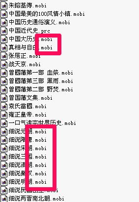 mobi文件怎么打開？小編教你電腦怎么打開mobi文件