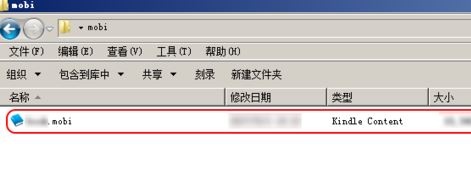 mobi文件怎么打開？小編教你電腦怎么打開mobi文件