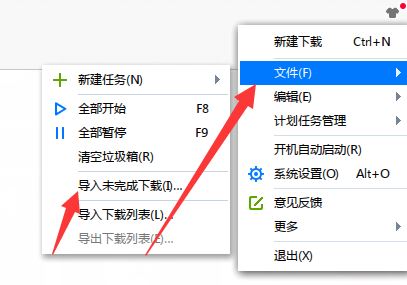 xltd是什么文件？教你xltd文件怎么打開