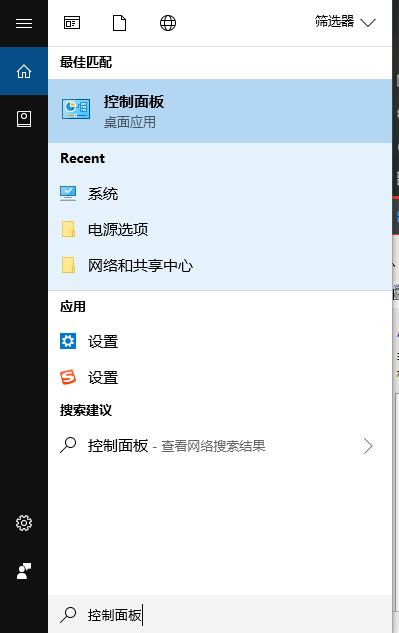 win10系統(tǒng)iis管理器怎么打開？