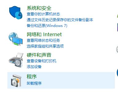 win10系統(tǒng)iis管理器怎么打開？