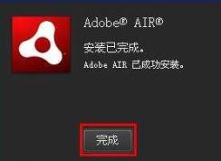 .air怎么打開？教你air文件怎么打開