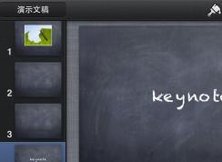 key文件怎么打開？key后綴文件是什么文件怎么打開？
