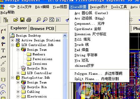 protel99se怎么安裝使用？protel99se安裝教程