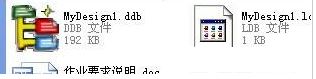 ddb文件怎么打開？小編教你*.ddb文件怎么打開的方法
