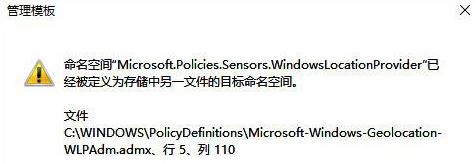 win10無(wú)法打開(kāi)組策略怎么辦？win10打開(kāi)組策略出錯(cuò)的解決方法