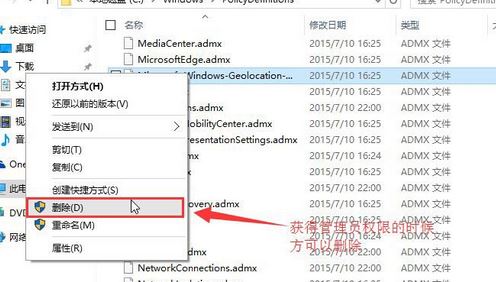 win10無(wú)法打開(kāi)組策略怎么辦？win10打開(kāi)組策略出錯(cuò)的解決方法