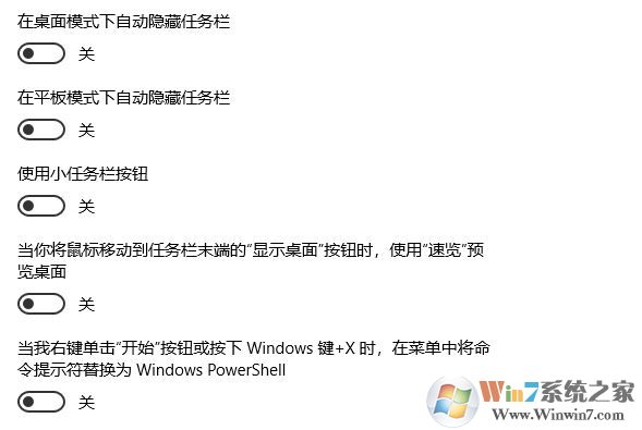 電腦任務欄怎么還原？win10系統(tǒng)任務欄變成默認狀態(tài)的方法