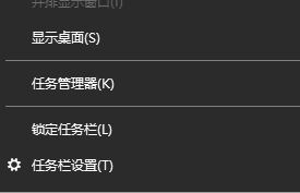 win10怎么隱藏任務(wù)欄圖標?小編教你隱藏任務(wù)欄圖標的方法