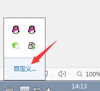 任務(wù)欄圖標(biāo)不見了怎么辦？分享win7任務(wù)欄圖標(biāo)消失的找回方法