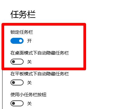 電腦任務(wù)欄不見了怎么回事？win10系統(tǒng)任務(wù)欄消失不見的解決方法