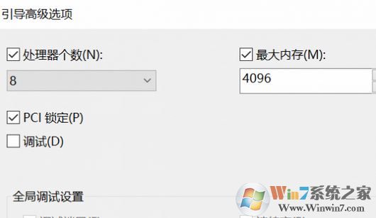 老電腦裝win10卡怎么辦？老電腦裝win10流暢運行的設置方法