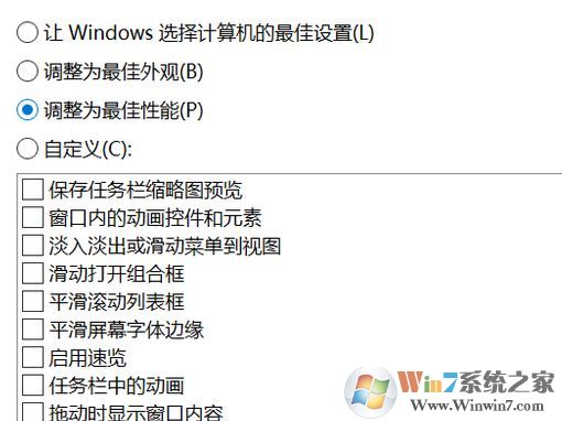 老電腦裝win10卡怎么辦？老電腦裝win10流暢運行的設置方法
