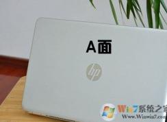 筆記本電腦A面B面C面D面分別指的是哪面？