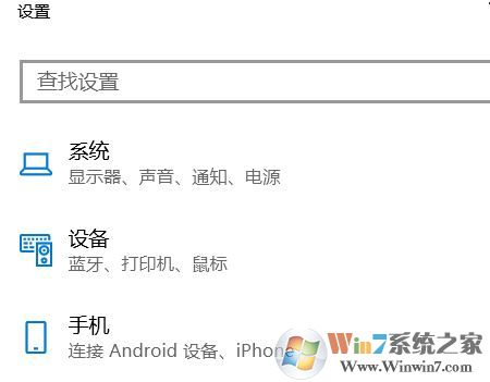 win10的熱點連不上怎么辦？win10共享wifi連接后無法聯網的解決方法