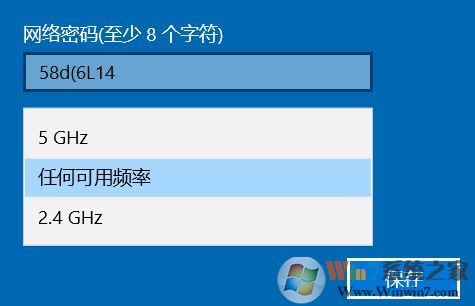 win10的熱點連不上怎么辦？win10共享wifi連接后無法聯網的解決方法