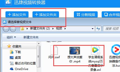 怎么把mp4轉(zhuǎn)換成mp3？小編教你mp4轉(zhuǎn)MP3的轉(zhuǎn)換方法