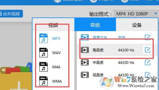 怎么把mp4轉(zhuǎn)換成mp3？小編教你mp4轉(zhuǎn)MP3的轉(zhuǎn)換方法
