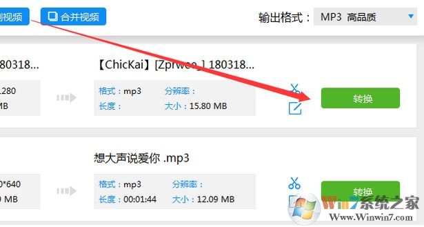 怎么把mp4轉(zhuǎn)換成mp3？小編教你mp4轉(zhuǎn)MP3的轉(zhuǎn)換方法