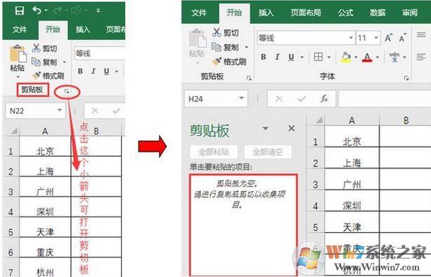 excel合并單元格保留數(shù)據(jù)該如何操作？excel合并單元格保留內(nèi)容的方法