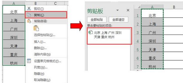 excel合并單元格保留數(shù)據(jù)該如何操作？excel合并單元格保留內(nèi)容的方法