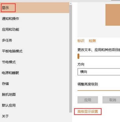 如何查看顯卡顯存？小編教你win10如何查看顯卡顯存