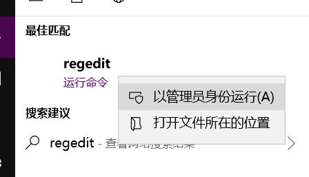 磁盤被寫保護(hù)怎么解除？win10磁盤被寫保護(hù)的解決方法