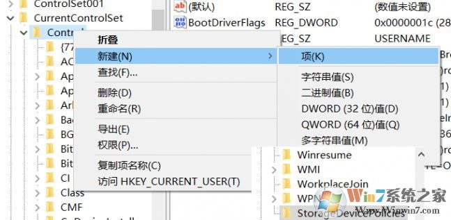 磁盤被寫保護(hù)怎么解除？win10磁盤被寫保護(hù)的解決方法