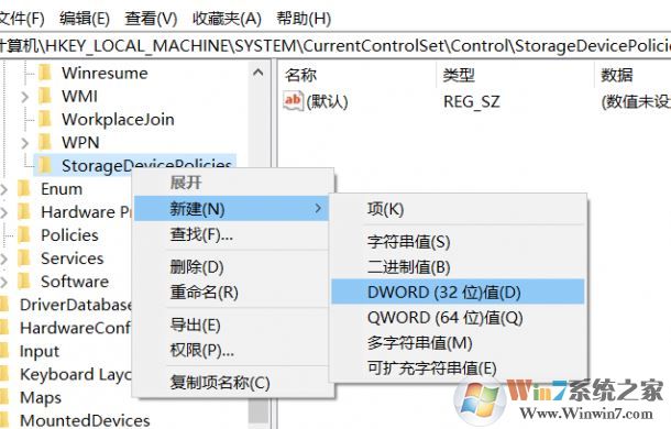 磁盤被寫保護(hù)怎么解除？win10磁盤被寫保護(hù)的解決方法