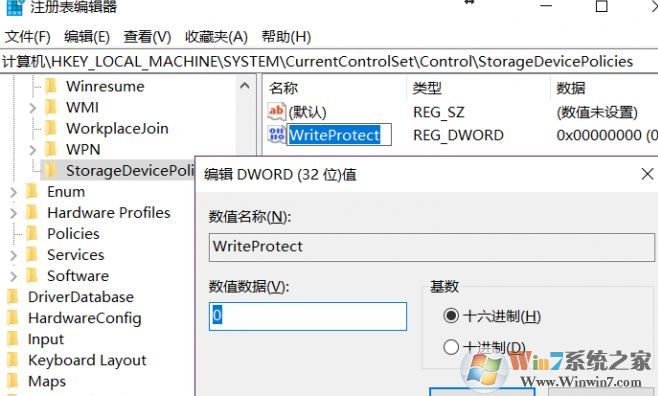 磁盤被寫保護(hù)怎么解除？win10磁盤被寫保護(hù)的解決方法