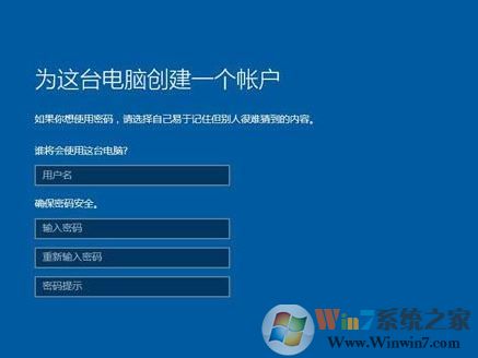 WinToGo怎么用？教你win10系統(tǒng)WinToGo的正確使用方法
