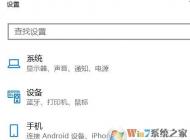 win10的熱點(diǎn)連不上怎么辦？win10共享wifi連接后無(wú)法聯(lián)網(wǎng)的解決方法