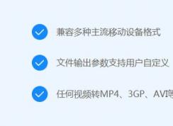 怎么把mp4轉(zhuǎn)換成mp3？小編教你mp4轉(zhuǎn)MP3的轉(zhuǎn)換方法