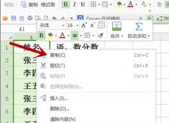 excel合并同類項(xiàng)怎么弄？小編教你excel怎么合并同類項(xiàng)數(shù)據(jù)求和