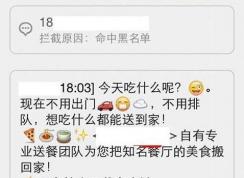 怎么屏蔽imessage垃圾短信？小編教你ios屏蔽垃圾短信的方法