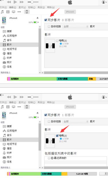 視頻導(dǎo)入iphone怎么操作？win10系統(tǒng)將電腦導(dǎo)入iphone的方法