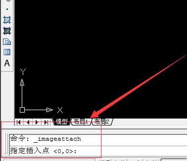 cad怎么導(dǎo)入圖片？教你cad導(dǎo)入圖片的操作方法